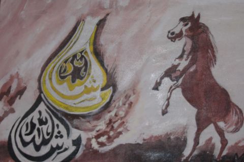 machallah